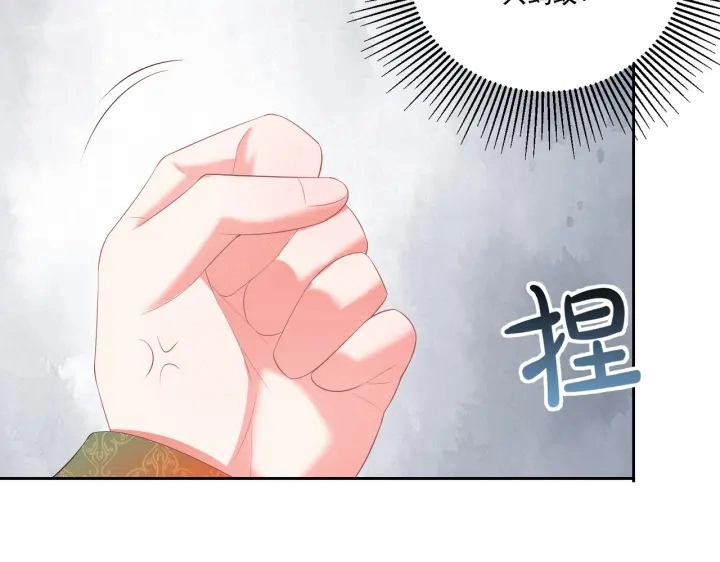 第122话 萧萼身份被拆穿57