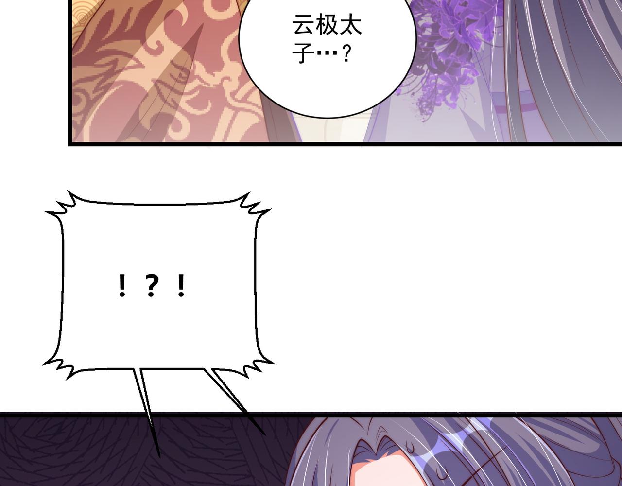 第102话  两封匿名信46