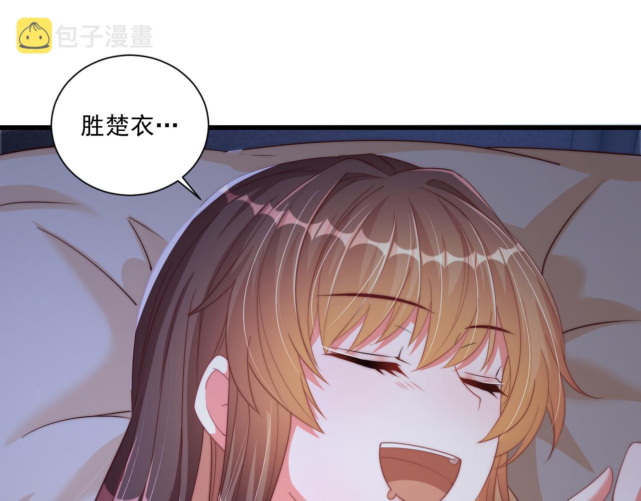 第100话 打你不亏97