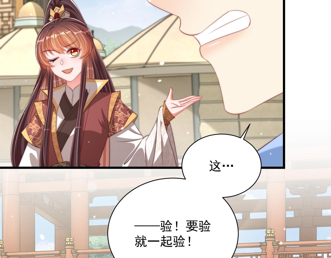 第102话  两封匿名信83