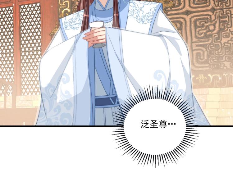 第81话 十年一面误终身34