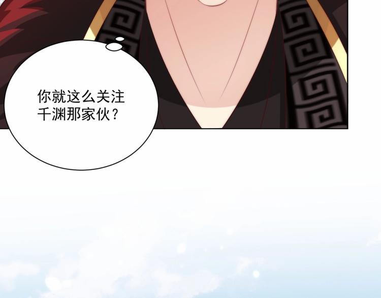 第91话 辣手摧花48