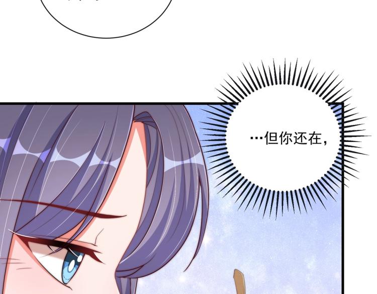 第81话 十年一面误终身51