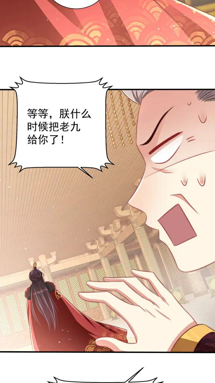 第51话 偷人睡衣的俩女流氓45