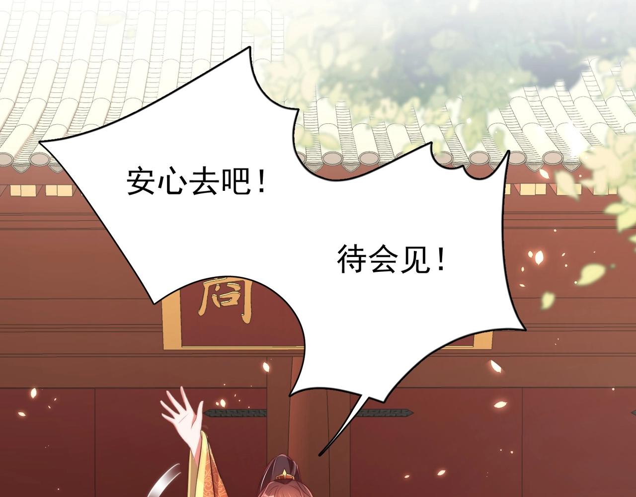 第37话 女装上瘾39