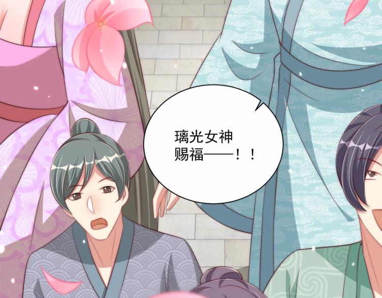 第91话 辣手摧花64