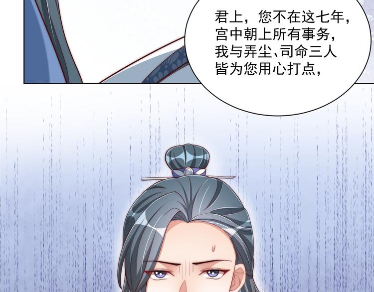 第74话 心上人是男孩子41