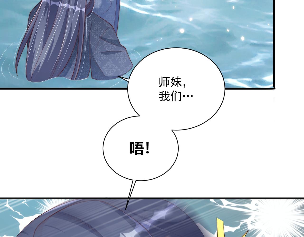 第111话 请将我打包带走！23