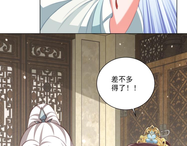第88话 弟控公主97