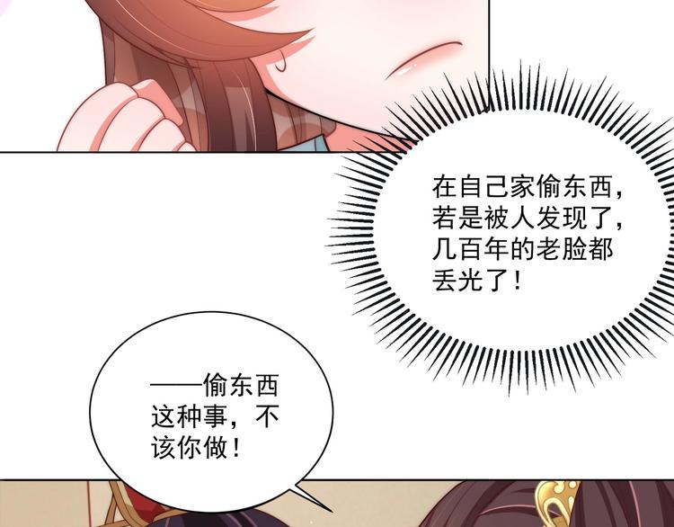 第80话 乐极生悲、尴尴尬尬23