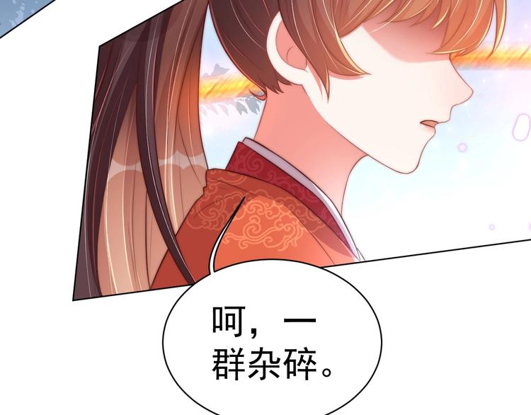 第27话 吃醋了63