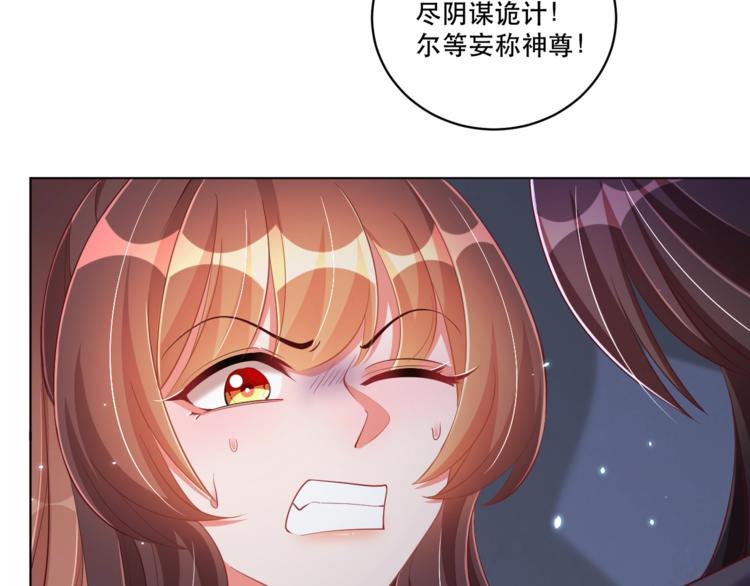 第71话 我等你54