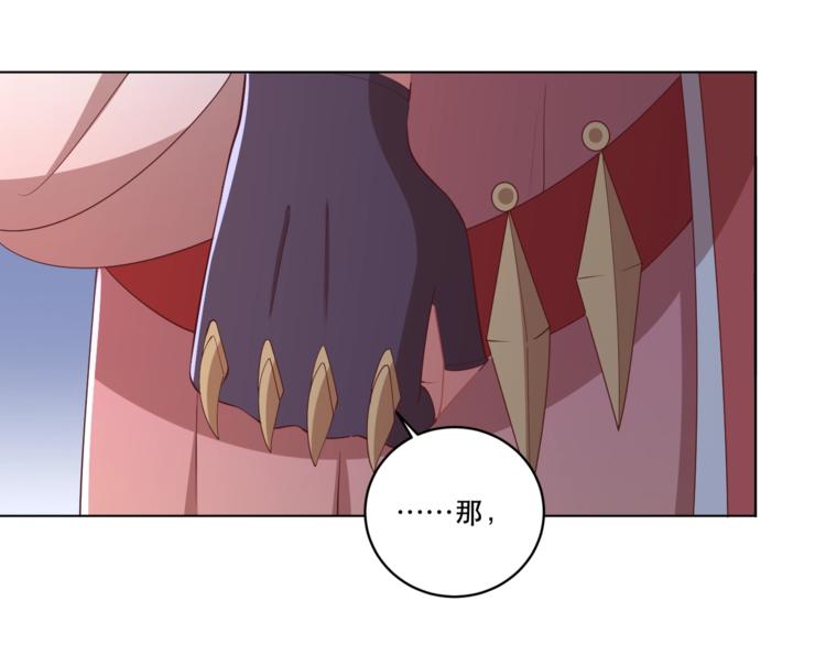 第71话 我等你19