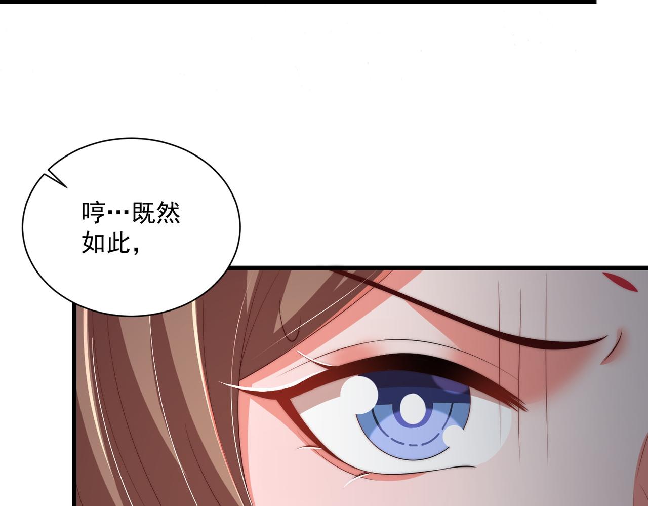 第112话  又有喜啦！44