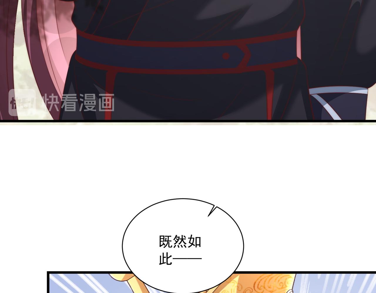 第107话  第一盏金爵66