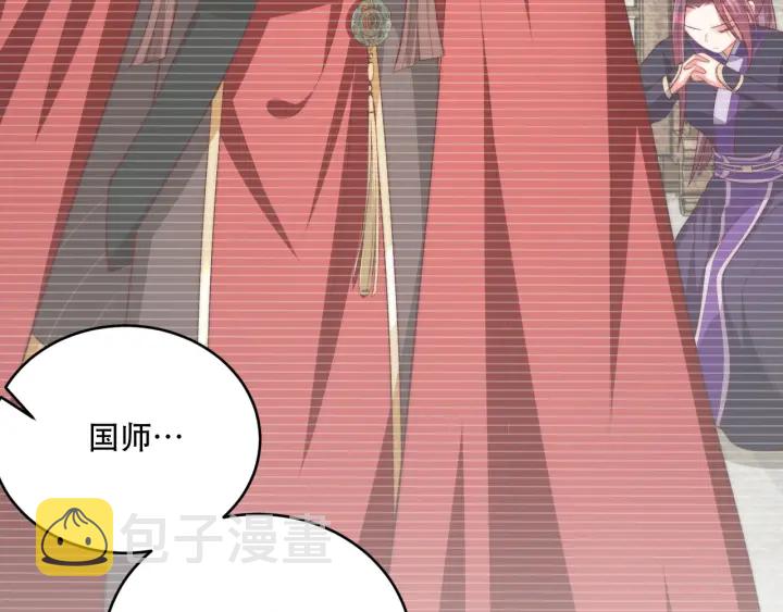 第121话 为了他我愿意！145