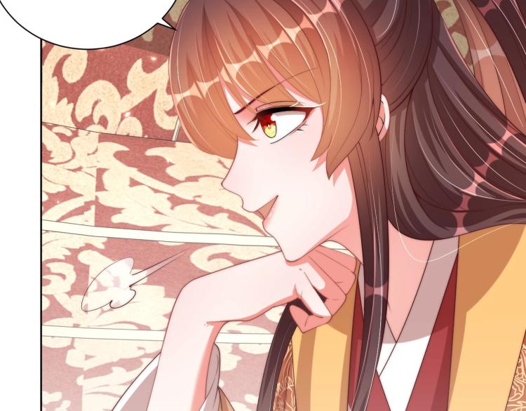 第91话 辣手摧花26