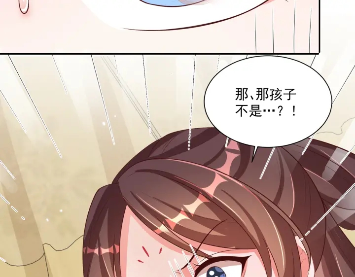 第117话  你们是什么关系!115