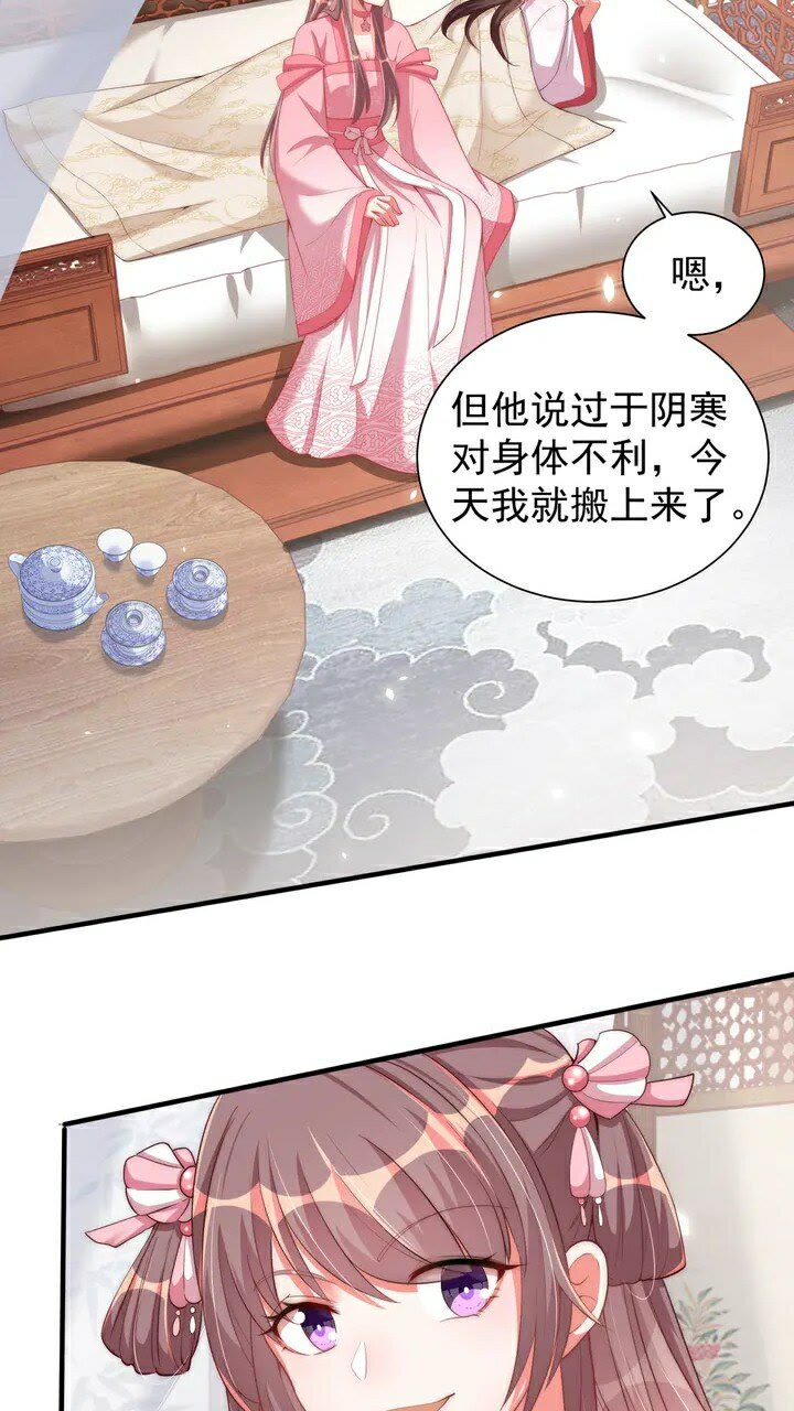 第51话 偷人睡衣的俩女流氓5