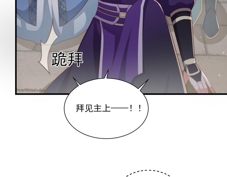 第73话 拿你没办法72