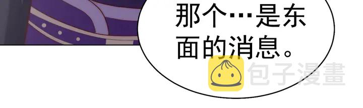 第36话 愤怒20