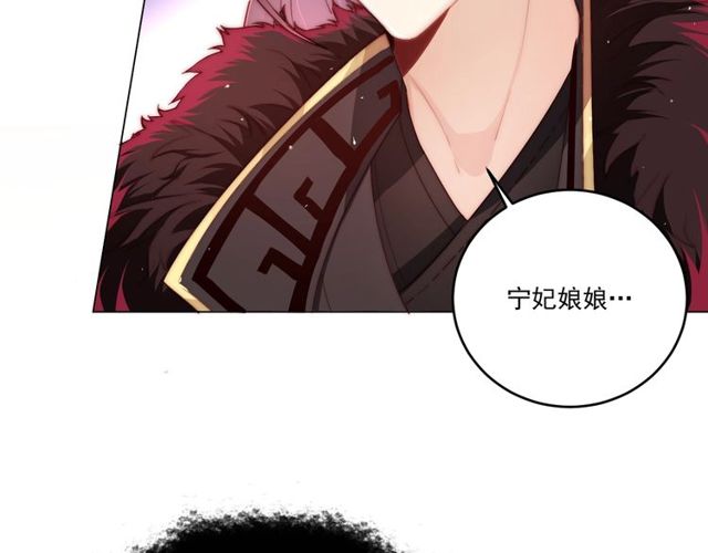 第6话 请君入瓮，瓮中捉?53