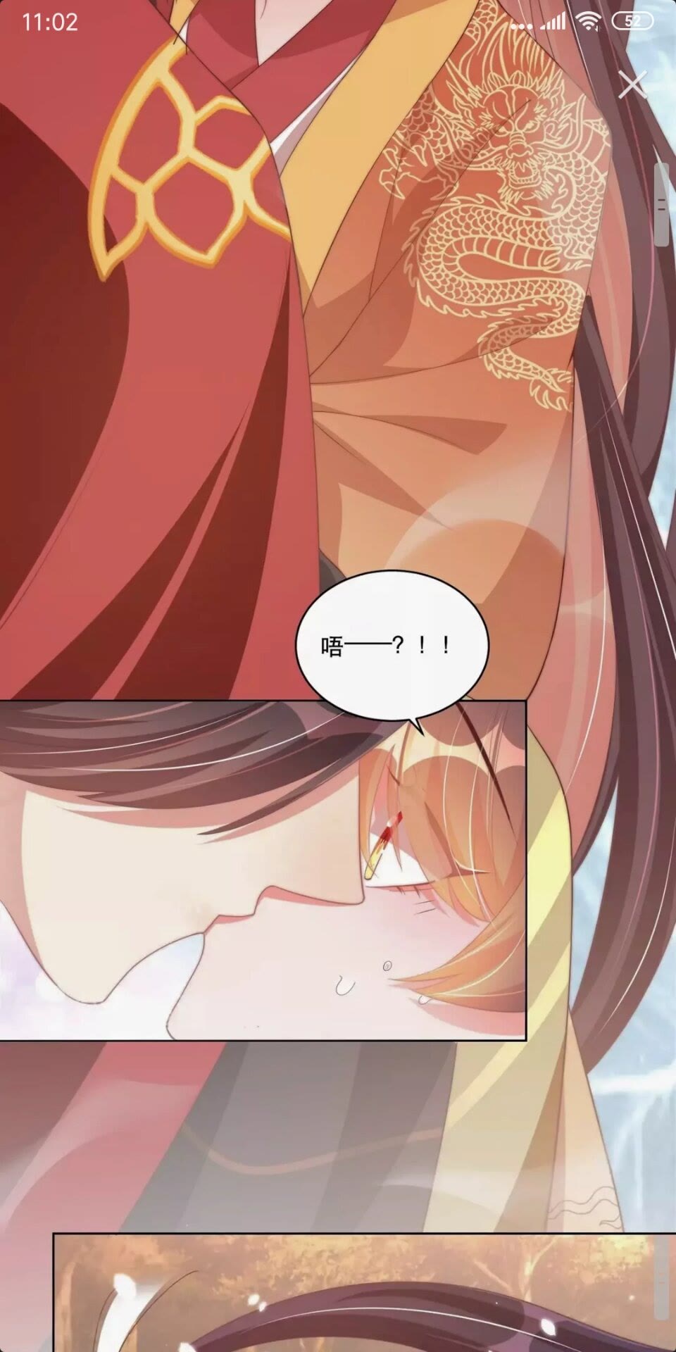 第55话 前世身份曝光1