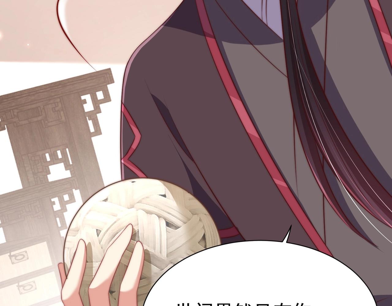 第37话 女装上瘾21