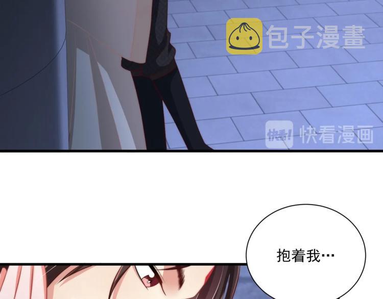 第87话 碧落丹的功效28