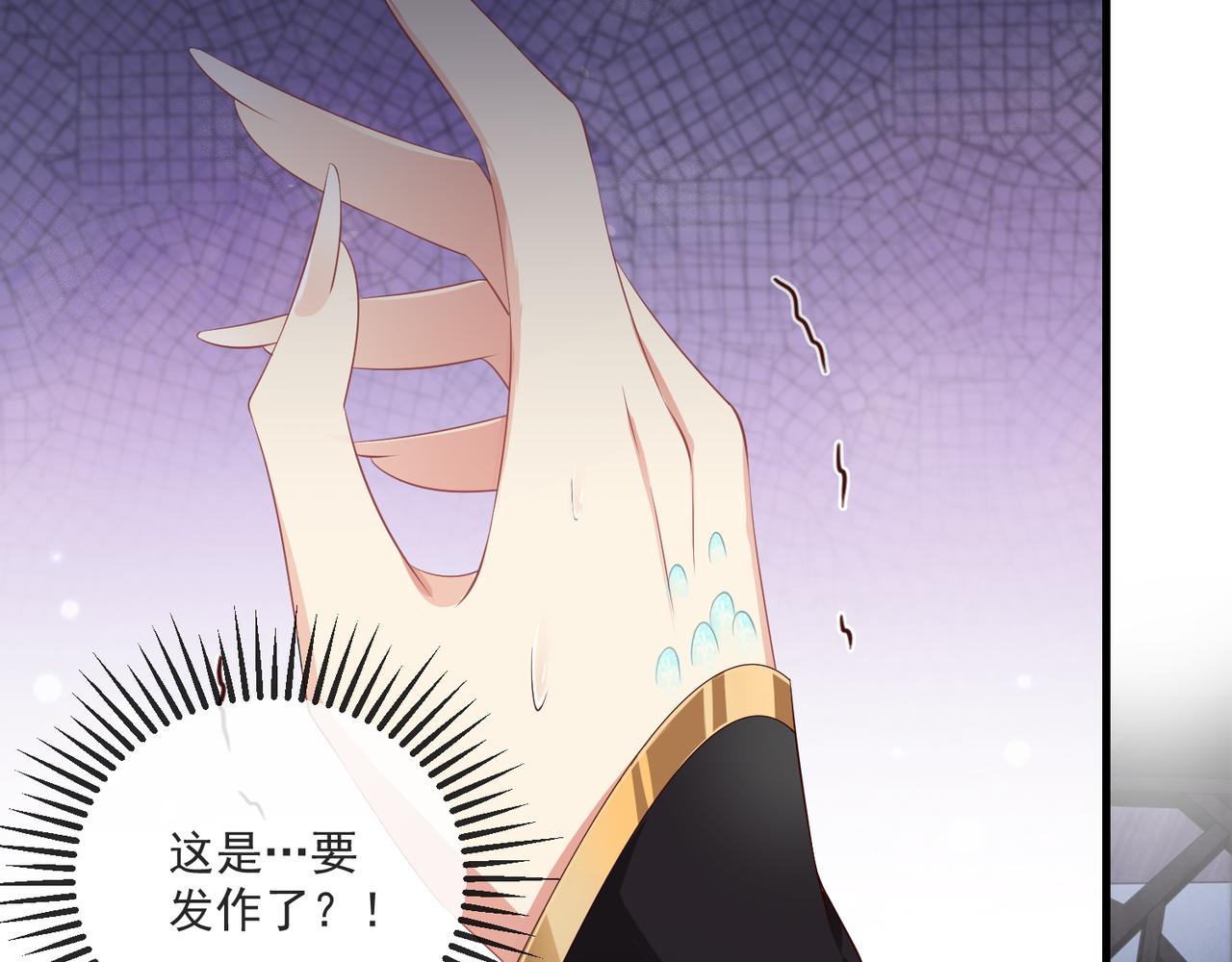 第100话 打你不亏110