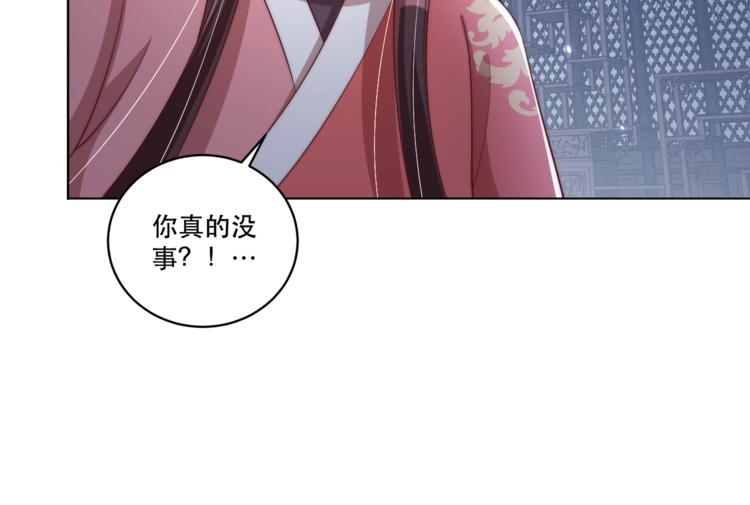 第71话 我等你18