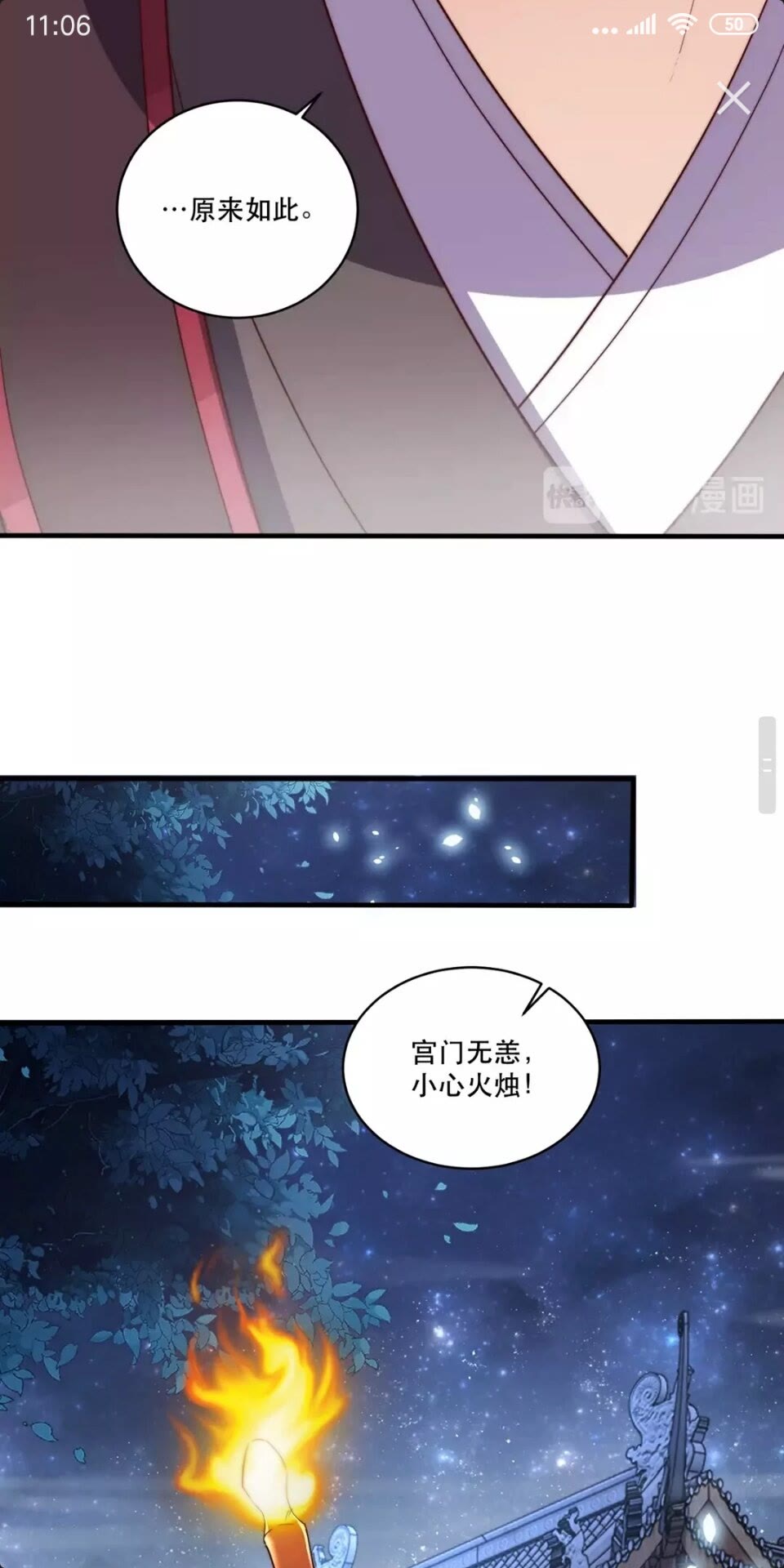 第56话 不学了！16