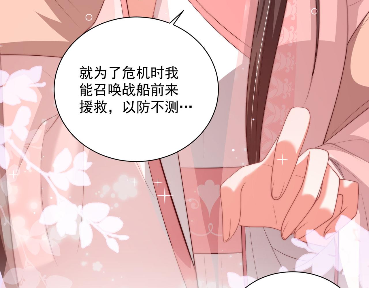 第111话 请将我打包带走！108