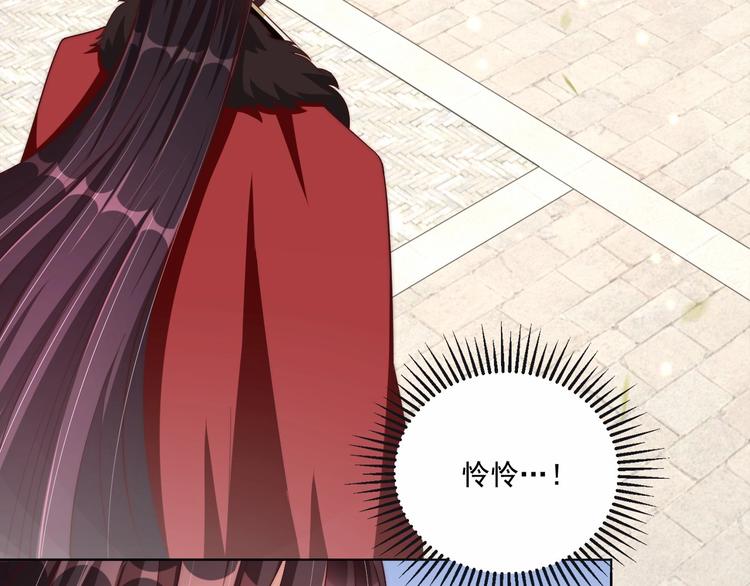第78话 爱是一道绿光42