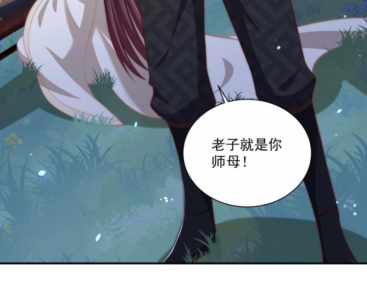 第84话 定情针110