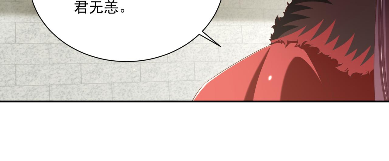第96话 不要不识好歹70