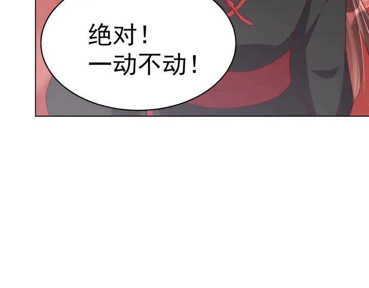 第36话 愤怒13