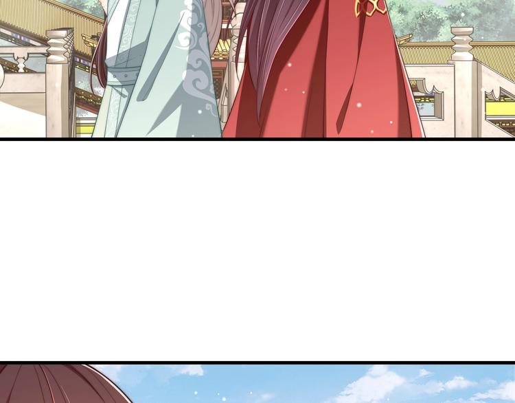 第77话 修罗场！97