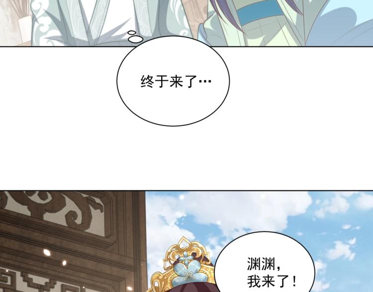 第88话 弟控公主68