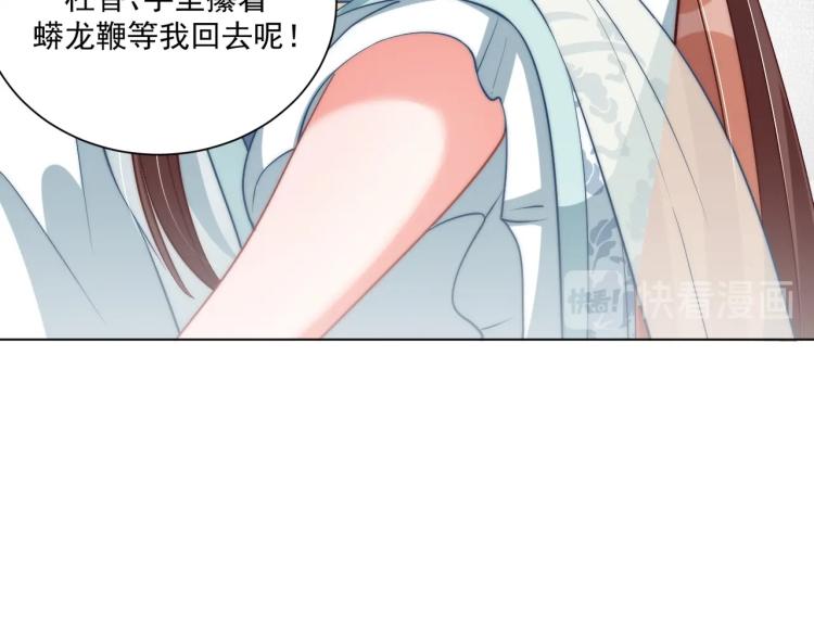 第89话 命中克星48