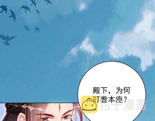 第6话 请君入瓮，瓮中捉?23