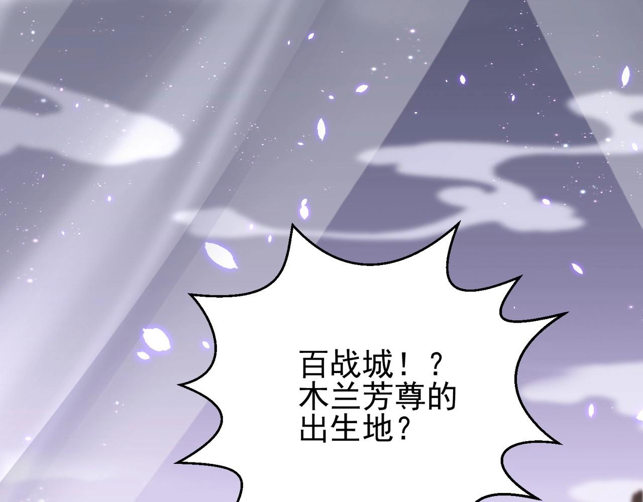 第34话 我们什么关系51