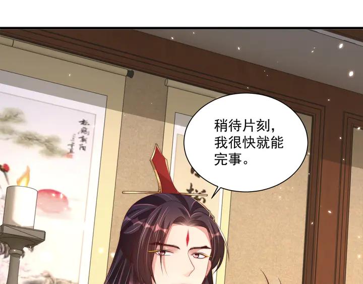 第97话 庆祝一番79
