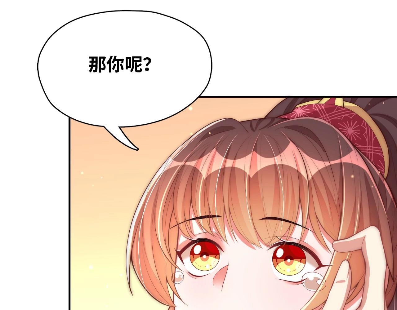 第43话 还我孩子！27