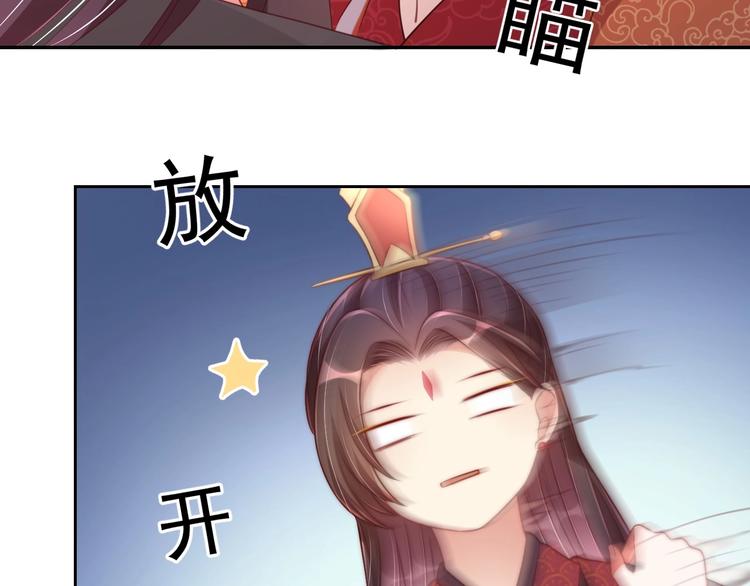 第27话 吃醋了103