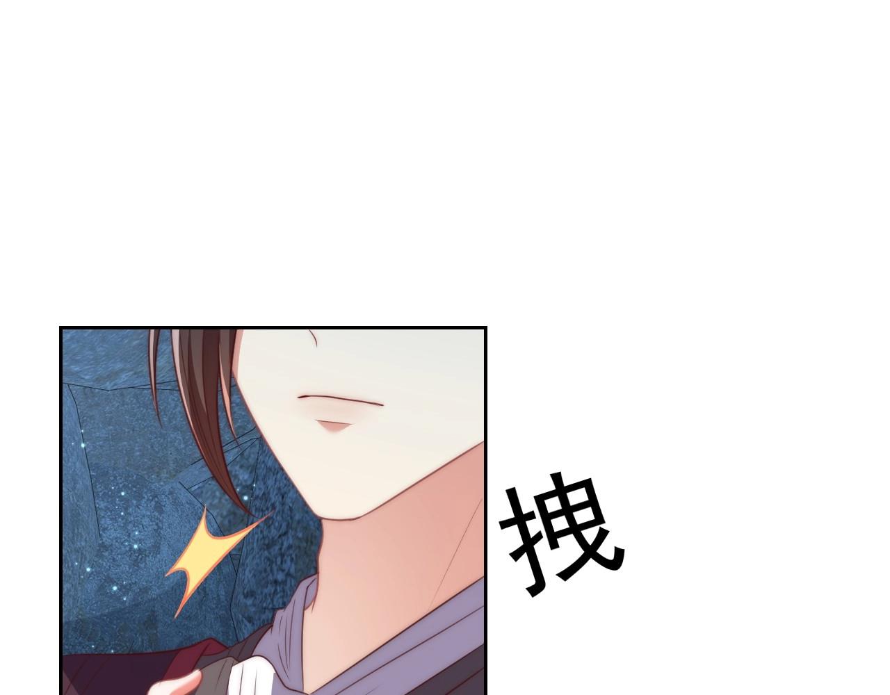 第32话 永远在我身边吧7