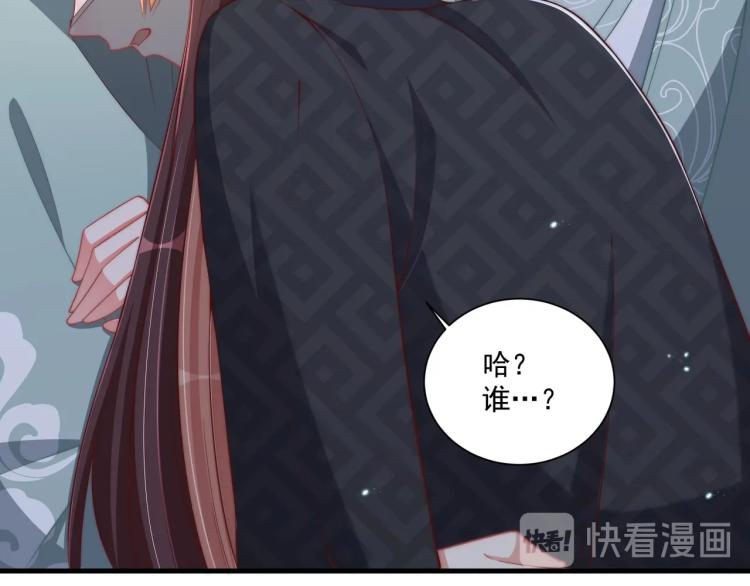 第84话 定情针29