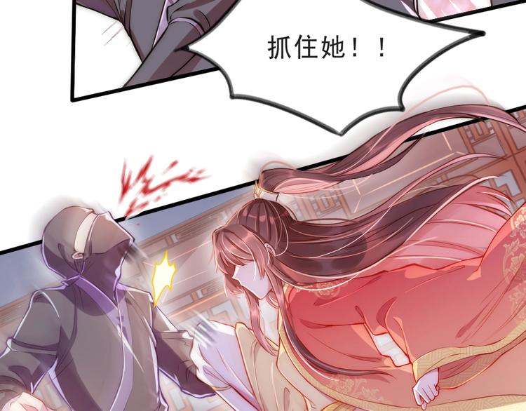 第1话 鲛人国师的执念64