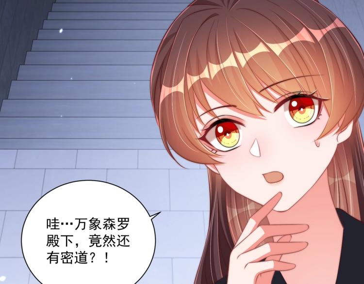第87话 碧落丹的功效5