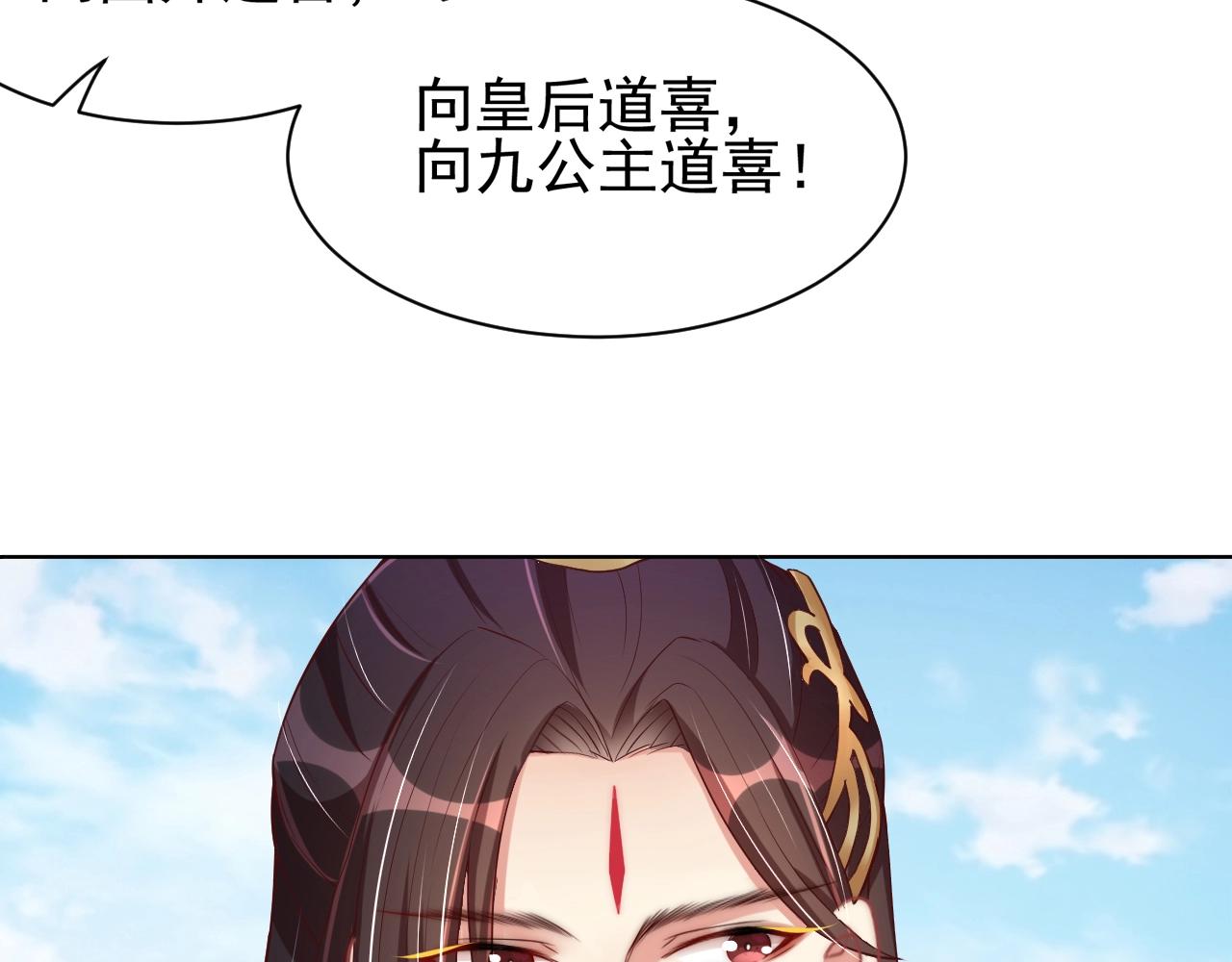 第41话 高高爹爹抱！34